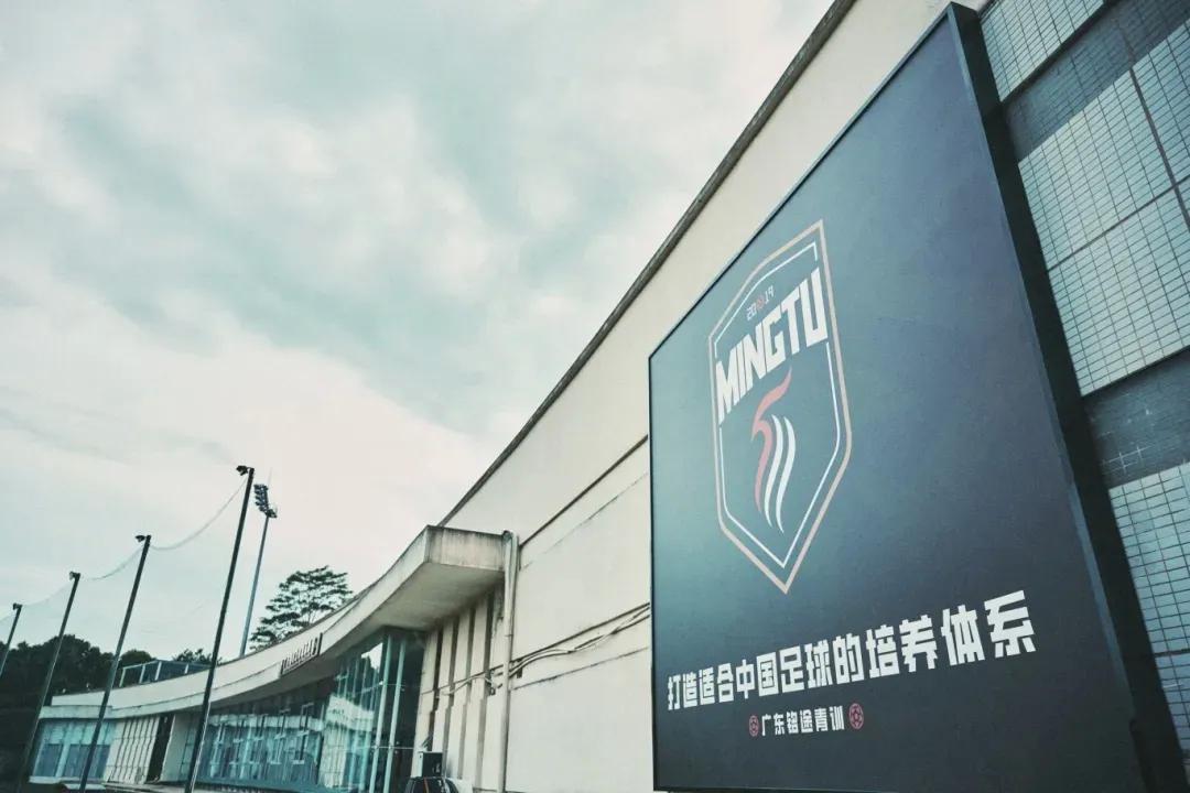 开云app-官方：中乙广东铭途新赛季主场落户广东省人民体育场