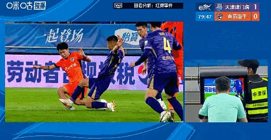 开云体育下载-黄嘉辉飞铲金永浩小腿，吃到第二张黄牌染红下场